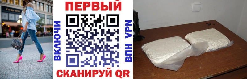 Амфетамин Розовый  Южно-Сухокумск 