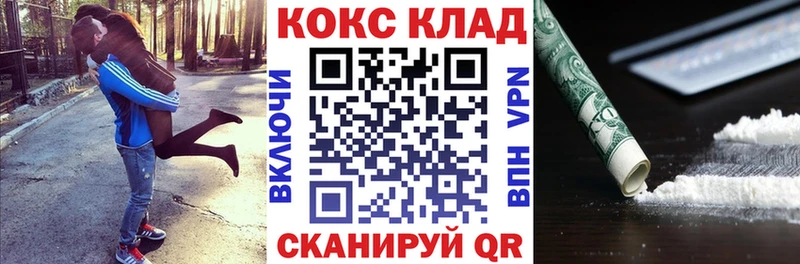 COCAIN 99%  где купить наркотик  Южно-Сухокумск 