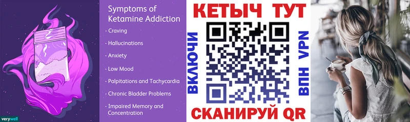 Кетамин ketamine  где купить наркотик  Южно-Сухокумск 