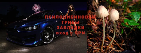 меф Беломорск