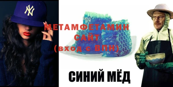 прущие грибы Покачи