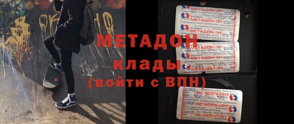 меф Беломорск