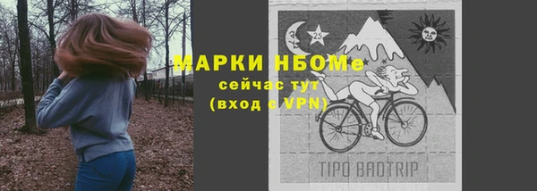 МДМА Белоозёрский