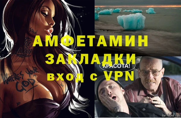 МДМА Белоозёрский