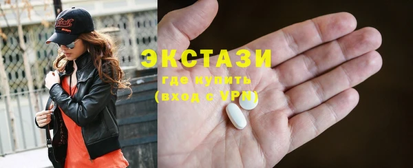 МДМА Белоозёрский