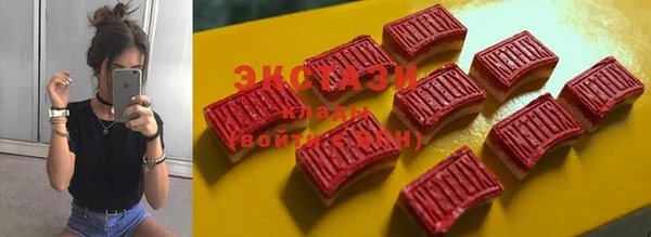 МДМА Белоозёрский