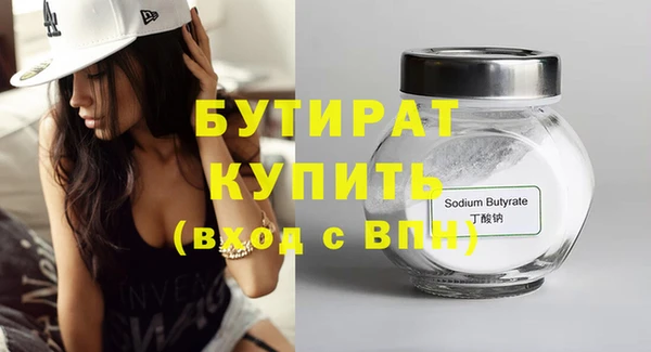 МДМА Белоозёрский