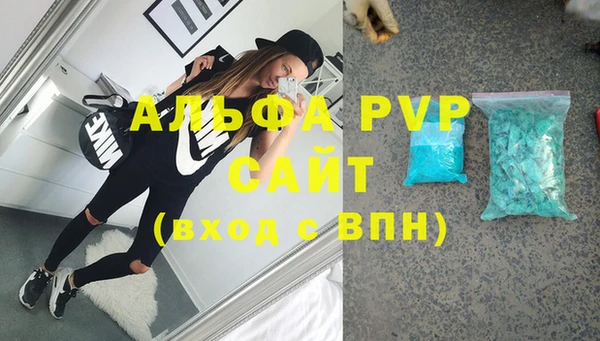 МДМА Белоозёрский