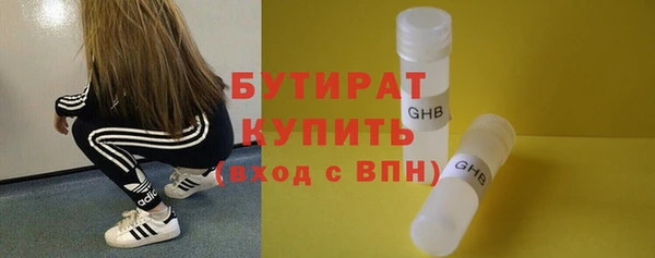 МДМА Белоозёрский