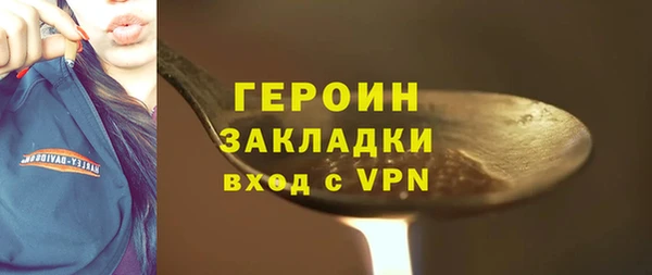 меф Беломорск