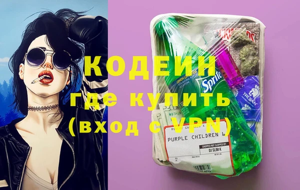 круглые Покровск