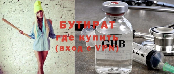 МДМА Белоозёрский