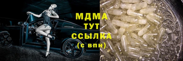 меф Беломорск