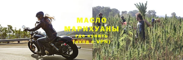 меф Беломорск