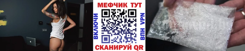 МЯУ-МЯУ мука  гидра ссылки  Южно-Сухокумск 