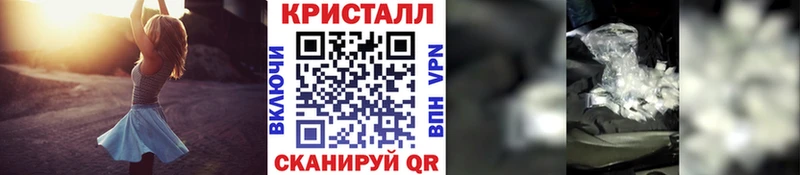 МЕТАМФЕТАМИН витя  блэк спрут маркетплейс  Южно-Сухокумск 