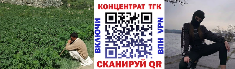Дистиллят ТГК THC oil  купить закладку  Южно-Сухокумск 